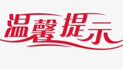 ​新车提车注意事项和流程（提新车时应该注意什么）