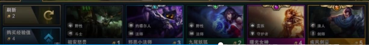 更新后lol自走棋教学最新(最全面的英雄联盟自走棋试玩报告来了)(6)