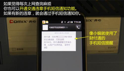 车子被套牌了怎么办记住这三步 汽车被套牌了怎么办(2)