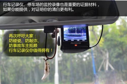 车子被套牌了怎么办记住这三步 汽车被套牌了怎么办(4)