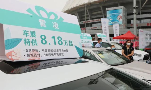 青岛2022秋季车展时间(2022青岛夏季购车节本周六开幕)(6)