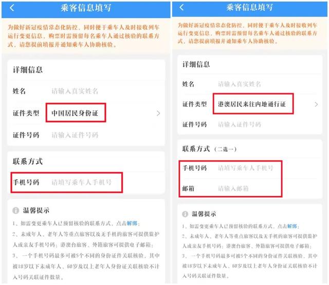 福州高铁站出站车次（全新城际动车要来啦）(8)