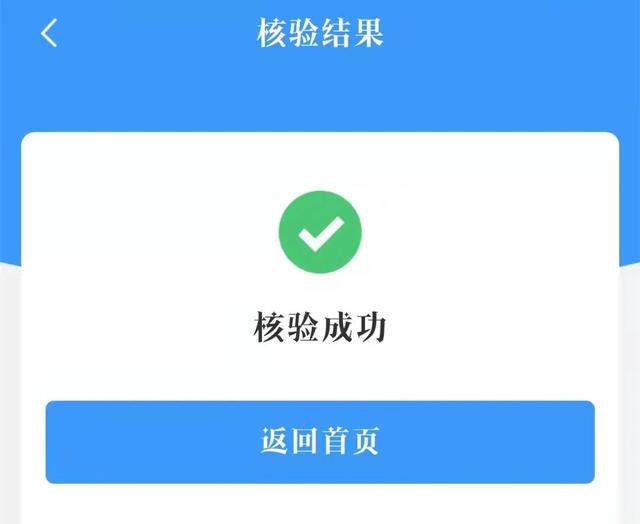 福州高铁站出站车次（全新城际动车要来啦）(9)