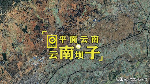 云南的红河州在哪里(云南坝子汇集-哈尼之乡-蜿蜒红河-滇南重镇)(3)