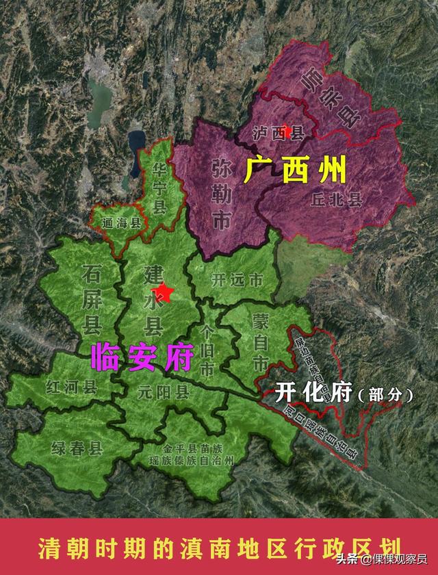 云南的红河州在哪里(云南坝子汇集-哈尼之乡-蜿蜒红河-滇南重镇)(7)