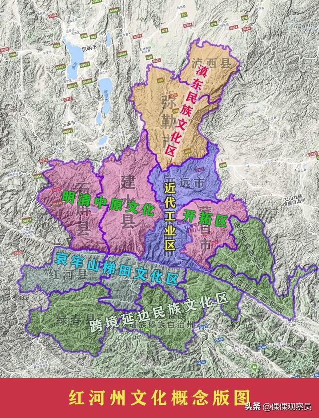 云南的红河州在哪里(云南坝子汇集-哈尼之乡-蜿蜒红河-滇南重镇)(8)