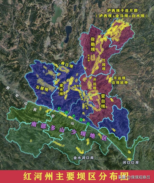 云南的红河州在哪里(云南坝子汇集-哈尼之乡-蜿蜒红河-滇南重镇)(28)