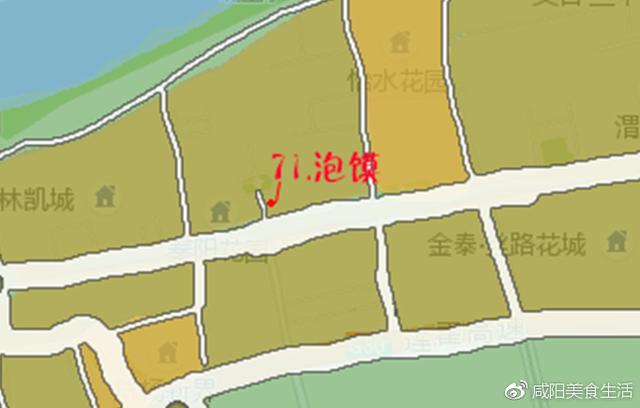 咸阳美食必吃的馆子(咸阳美食攻略地图)(76)