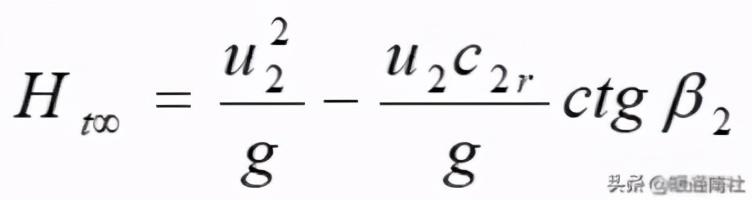 离心泵基本参数表(离心泵应用手册)(18)