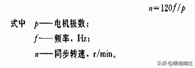 离心泵基本参数表(离心泵应用手册)(14)