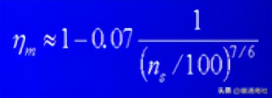 离心泵基本参数表(离心泵应用手册)(26)