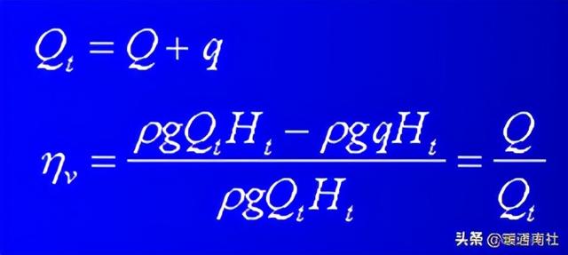 离心泵基本参数表(离心泵应用手册)(23)