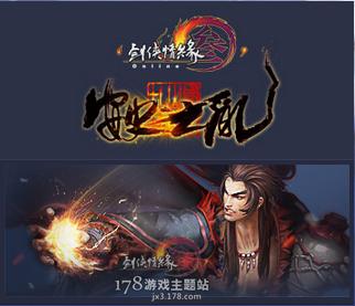 剑网3全门派攻略(剑网3玩家回忆)(20)