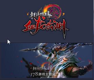 剑网3全门派攻略(剑网3玩家回忆)(6)