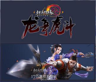 剑网3全门派攻略(剑网3玩家回忆)(5)