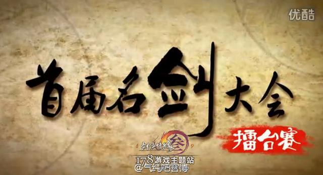 剑网3全门派攻略(剑网3玩家回忆)(18)