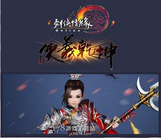 剑网3全门派攻略(剑网3玩家回忆)(28)