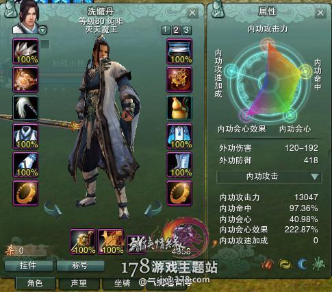 剑网3全门派攻略(剑网3玩家回忆)(11)