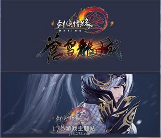 剑网3全门派攻略(剑网3玩家回忆)(26)