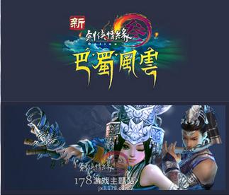 剑网3全门派攻略(剑网3玩家回忆)(7)