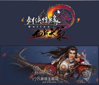 剑网3全门派攻略(剑网3玩家回忆)(23)