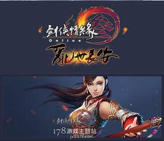 剑网3全门派攻略(剑网3玩家回忆)(21)