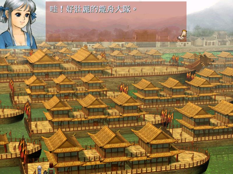 轩辕剑叁外传天之痕全攻略(天之痕手机版完美攻略)(6)