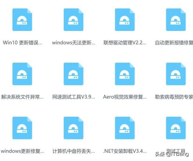 电脑自带的系统修复工具(电脑工程师专用系统修复工具共205款)(1)