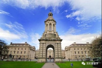 ​大学排名都柏林大学（都柏林大学致力于提供世界一流高等教育的欧洲顶尖名校）
