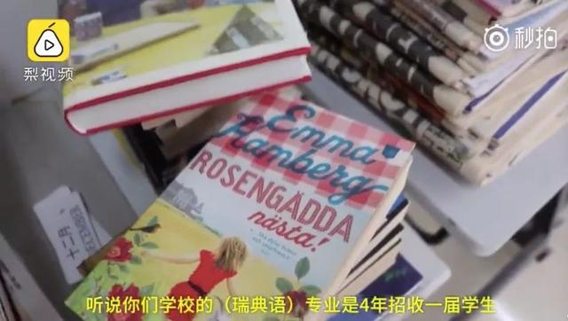 大学里的冷门专业有哪些(这些专业你们学校有吗)(4)