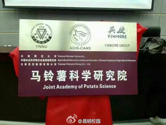 大学里的冷门专业有哪些(这些专业你们学校有吗)(6)