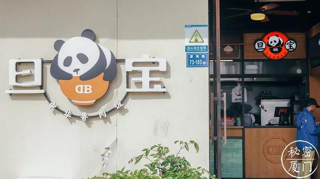 附近美食店排行榜前十名(谁说软件园是美食荒漠)(12)