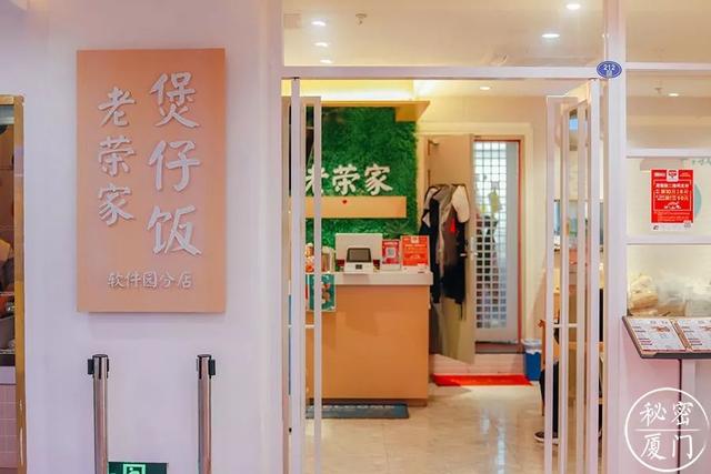 附近美食店排行榜前十名(谁说软件园是美食荒漠)(9)