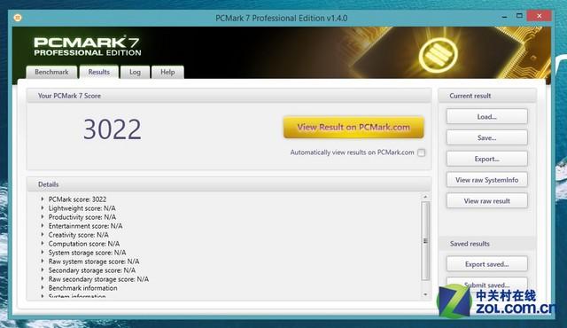 宏碁4741g笔记本参数(典型商用笔记本)(17)