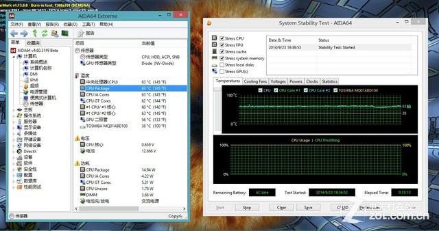 宏碁4741g笔记本参数(典型商用笔记本)(18)