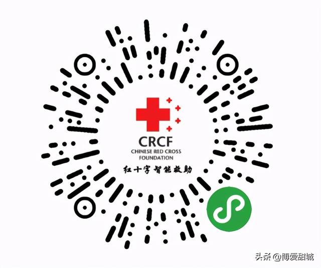 大病救助申请流程(大病患者可以这样申请救助)(2)