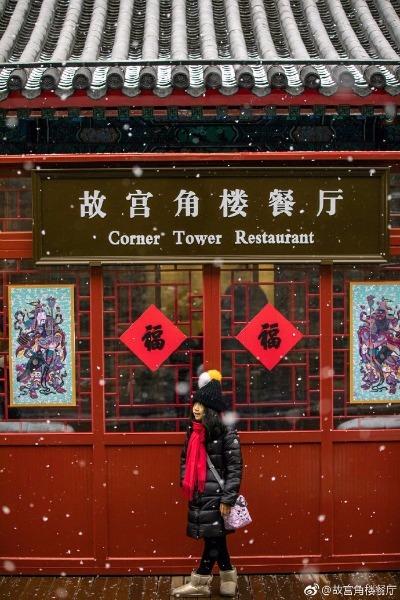 关于故宫59万年夜饭(6688元的故宫年夜饭上热搜)(2)