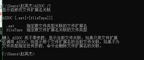 电脑cmd命令大全(计算机cmd命令基础)(2)