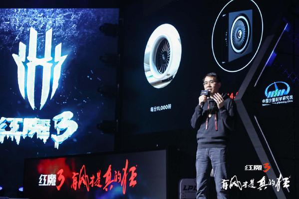 红魔3手机全面评测(全内置风冷液冷)(1)