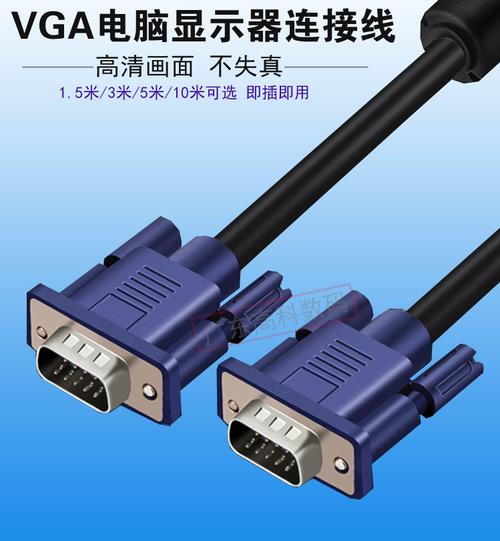 电脑显示器线选择哪种合适(常见显示器线接口科普)