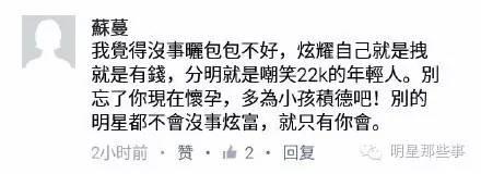 邓紫棋雷人衣服(邓紫棋内衣外穿闪瞎眼)(8)