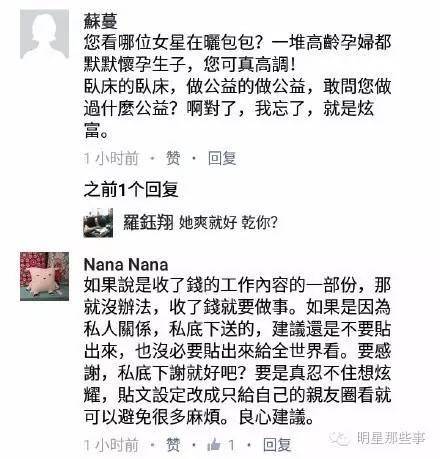 邓紫棋雷人衣服(邓紫棋内衣外穿闪瞎眼)(10)