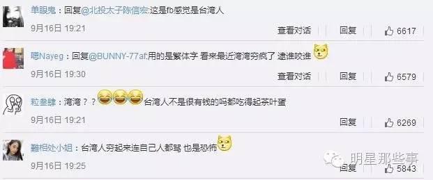 邓紫棋雷人衣服(邓紫棋内衣外穿闪瞎眼)(11)