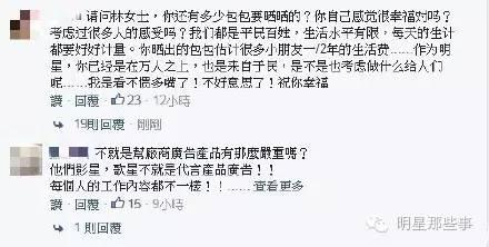 邓紫棋雷人衣服(邓紫棋内衣外穿闪瞎眼)(9)