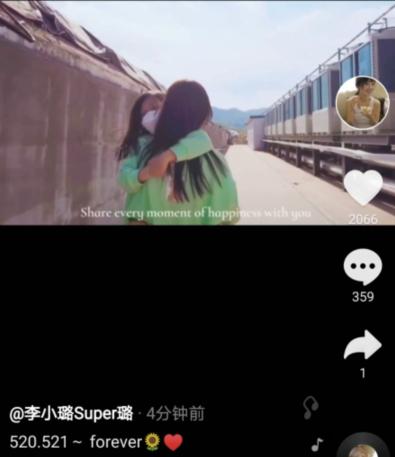 李小璐晒亲子照(李小璐520抱女儿出行)(1)