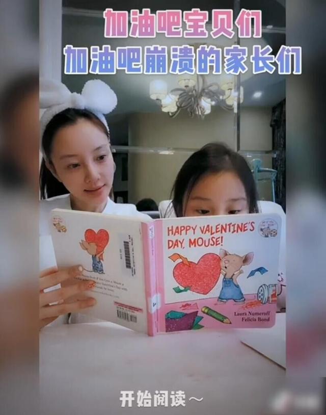 李小璐晒亲子照(李小璐520抱女儿出行)(13)