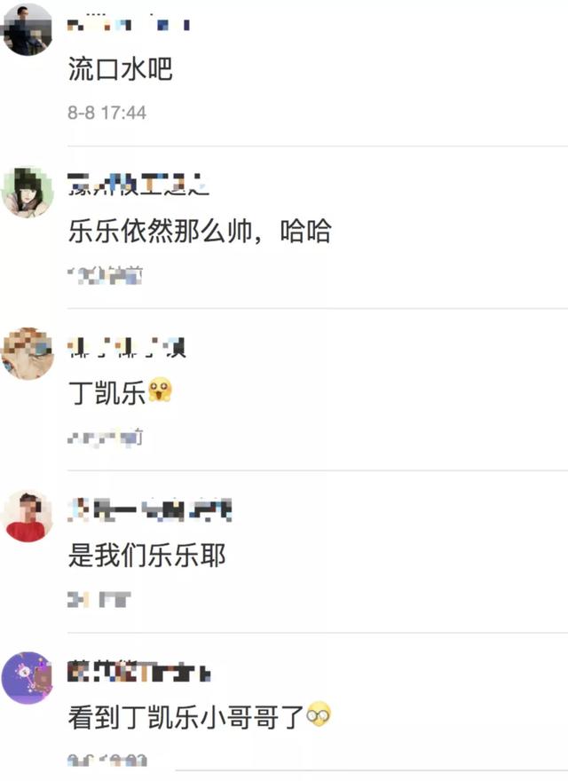 丁凯乐实际身高（丁凯乐正装帅气变成商界精英）(11)