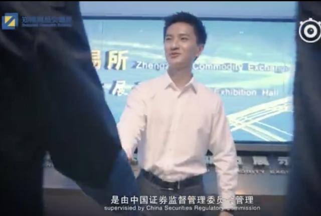 丁凯乐实际身高（丁凯乐正装帅气变成商界精英）(10)