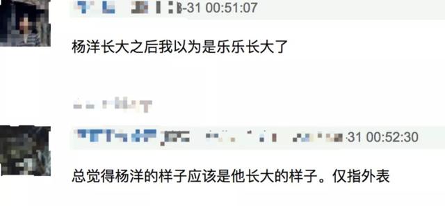 丁凯乐实际身高（丁凯乐正装帅气变成商界精英）(12)