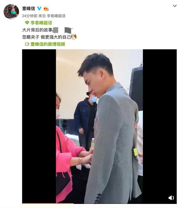 李易峰和杨幂关系图(峰幂CP时隔多年营业)(3)